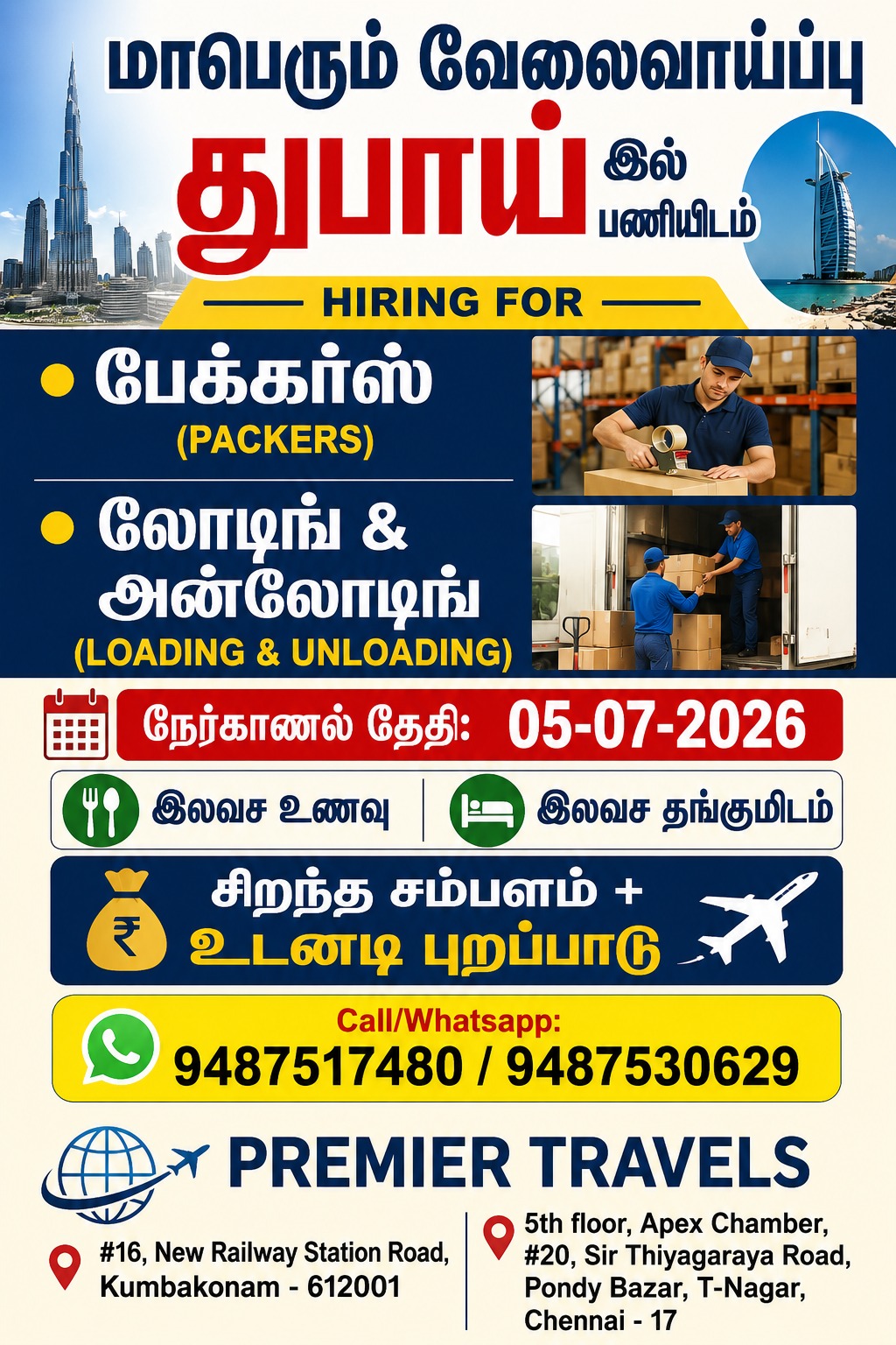 packers — Premier Travels, DUBAI