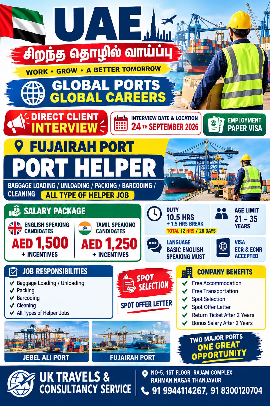 PORT HELPER
