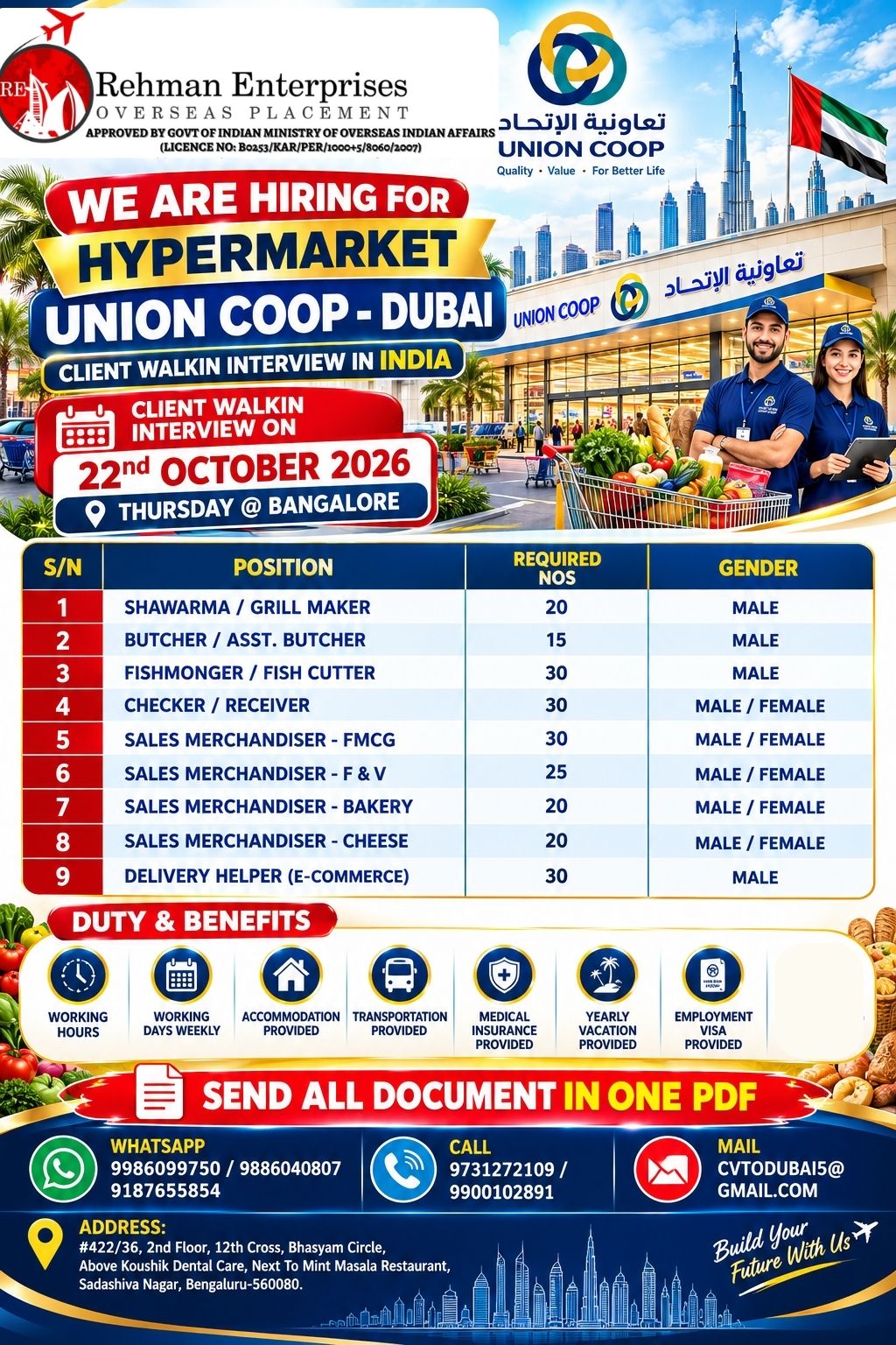 Hypermarket Staff Recruitment - Union Coop Dubai