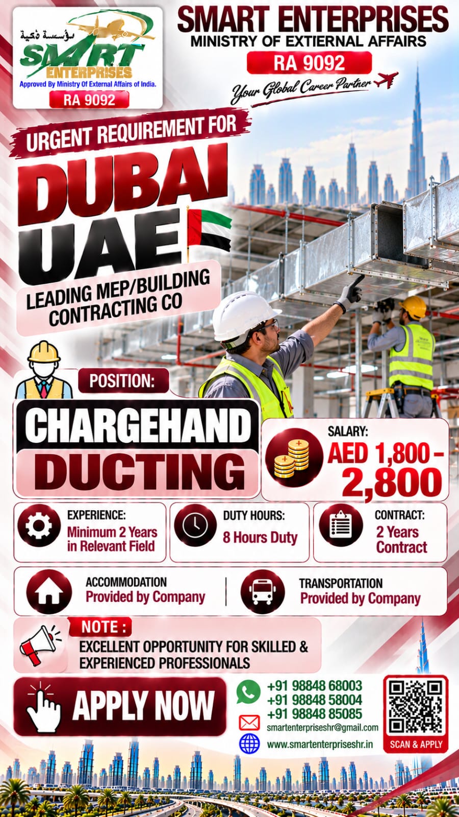 hargehand Ducting