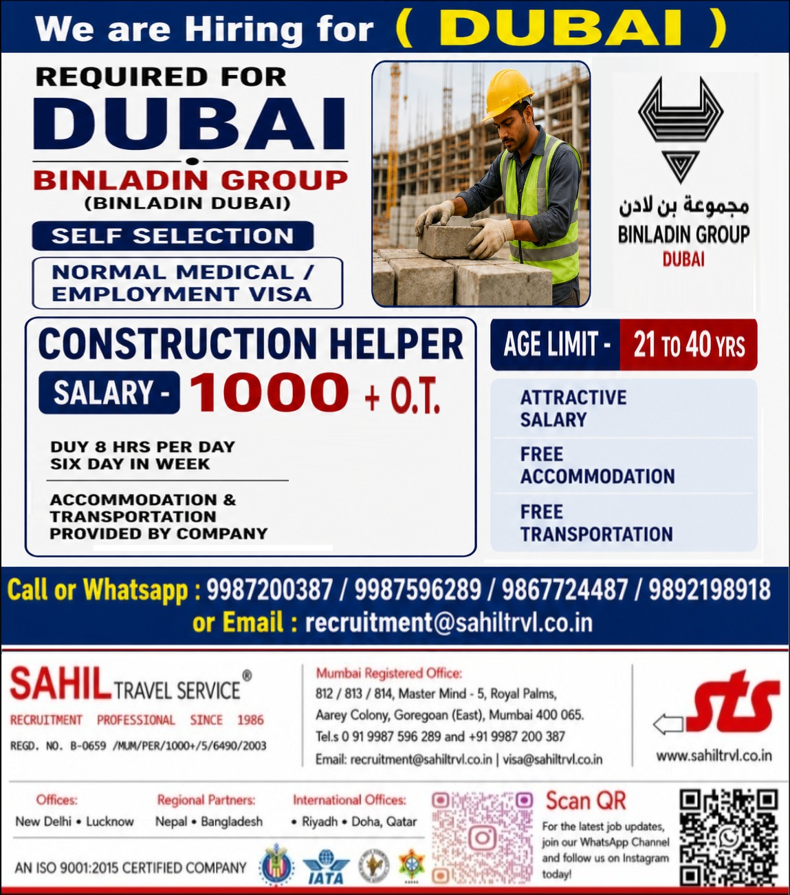 CONSTRUCTION HELPER