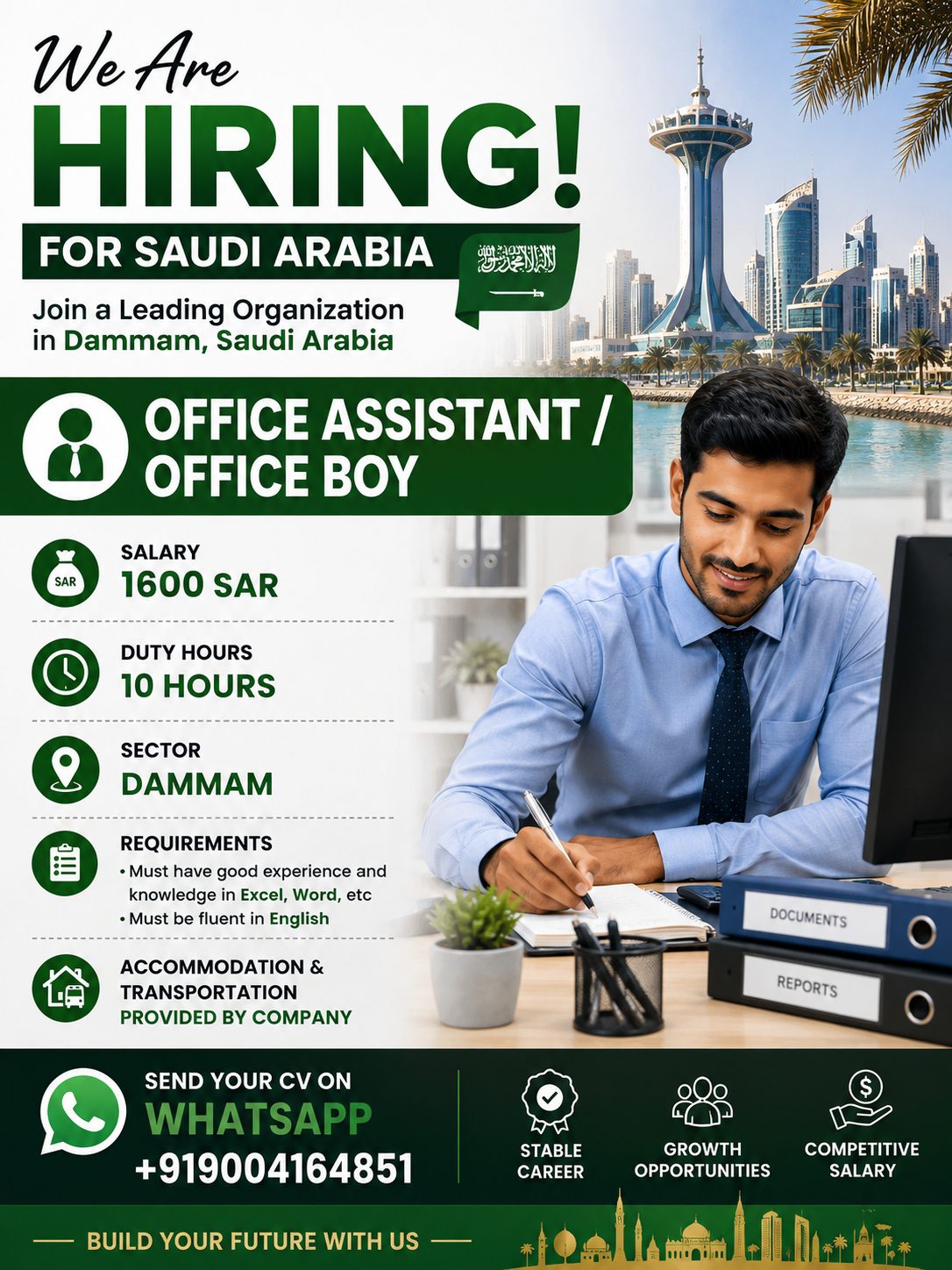 Office Assistant / Office Boy
