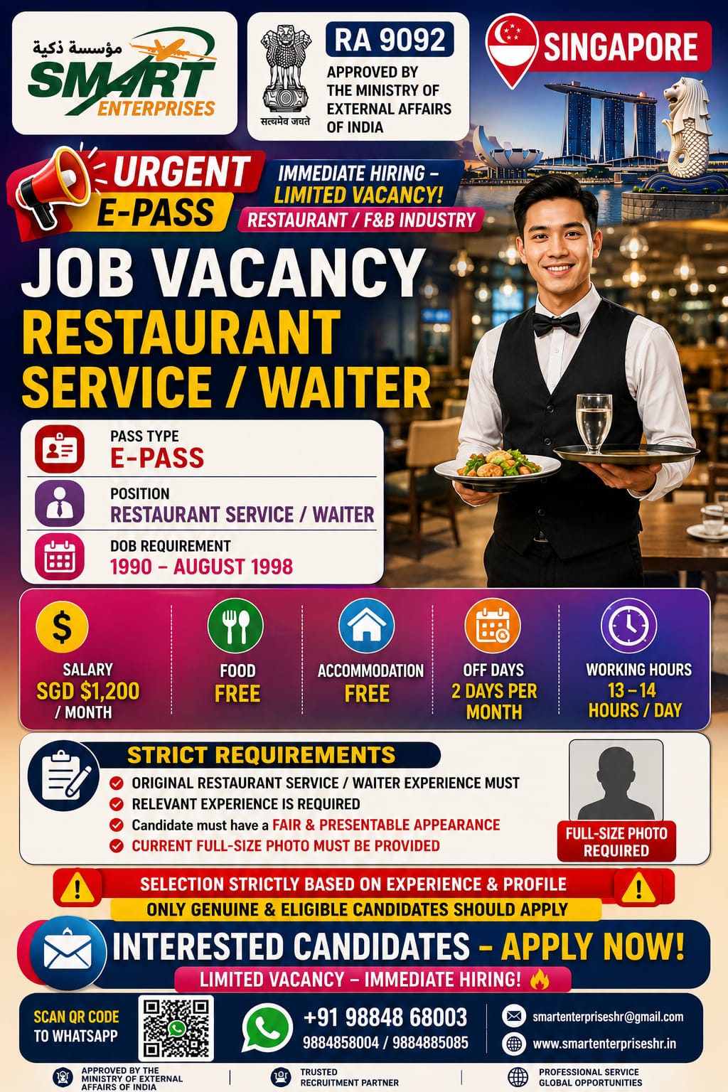 REQUIRES WAITER