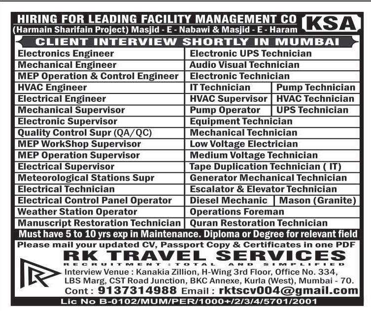Hiring for Leading Facility Management Co (Harmain Sharifain Project) — RK Travel Services, Saudi Arabia, Saudi Arabia