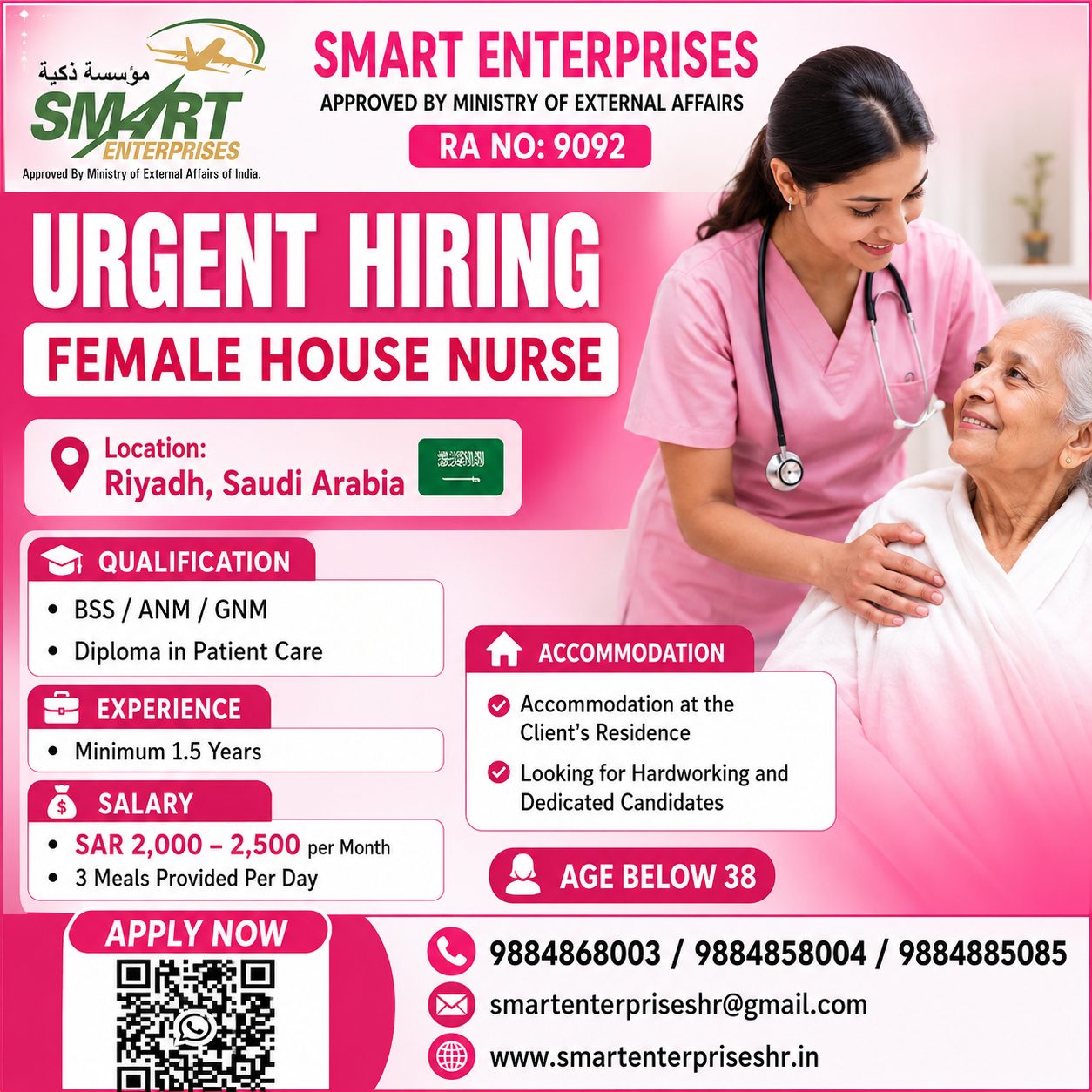 FEMALE HOUSE NURSE — smartenterpriseshr@gmail.com, SAUDI ARABIA, SAUDI ARABIA
