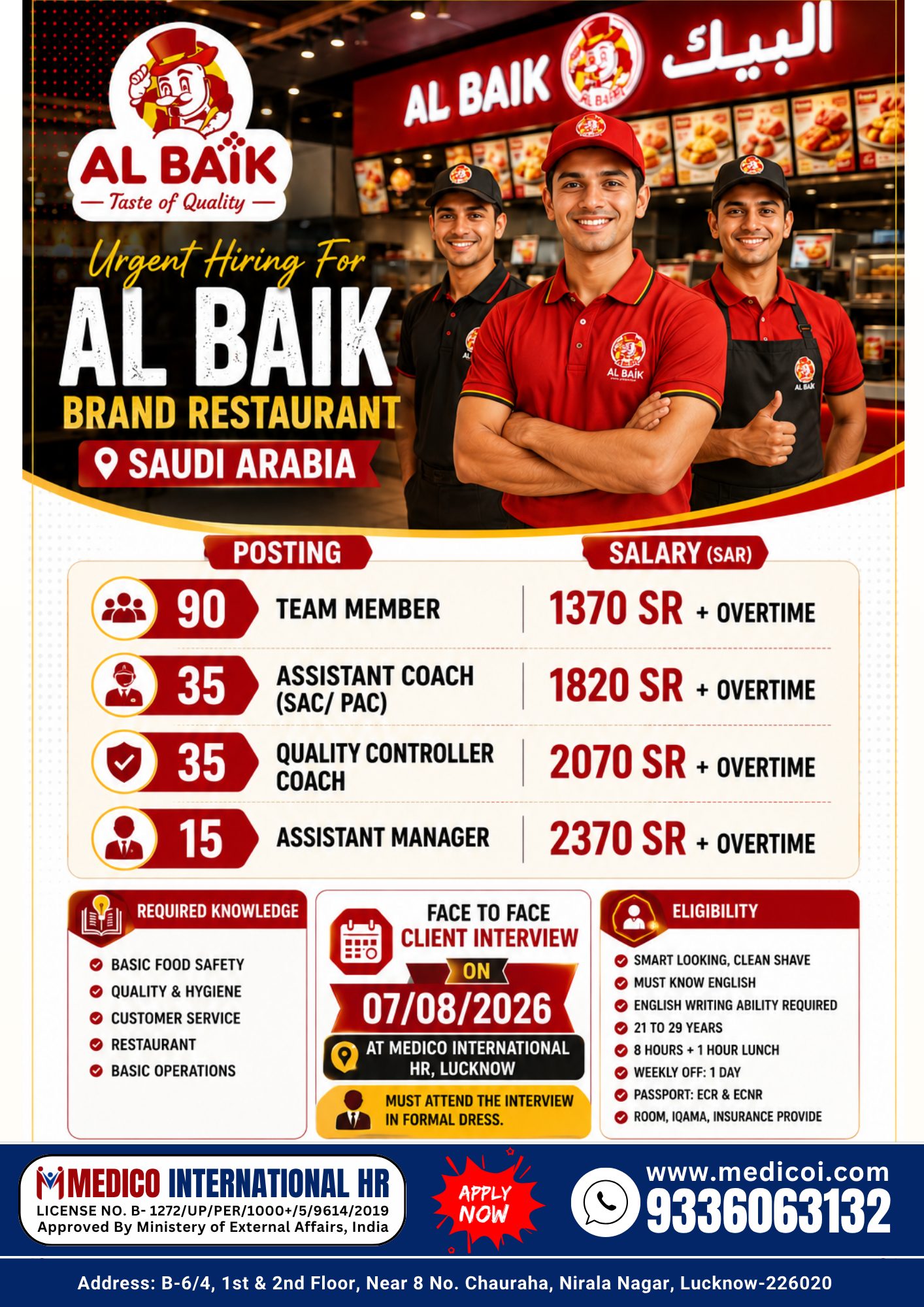 Urgent Hiring for Al Baik Brand Restaurant — MEDICO INTERNATIONAL, Saudi Arabia, Saudi Arabia