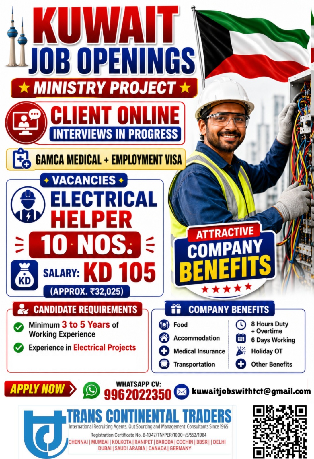 Electrical Helper - Ministry Project — Trans Continental Traders, Kuwait, Kuwait