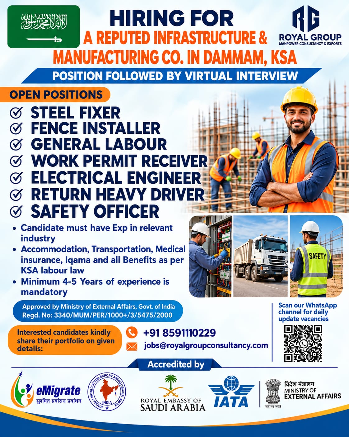 Multiple Positions - Infrastructure & Manufacturing