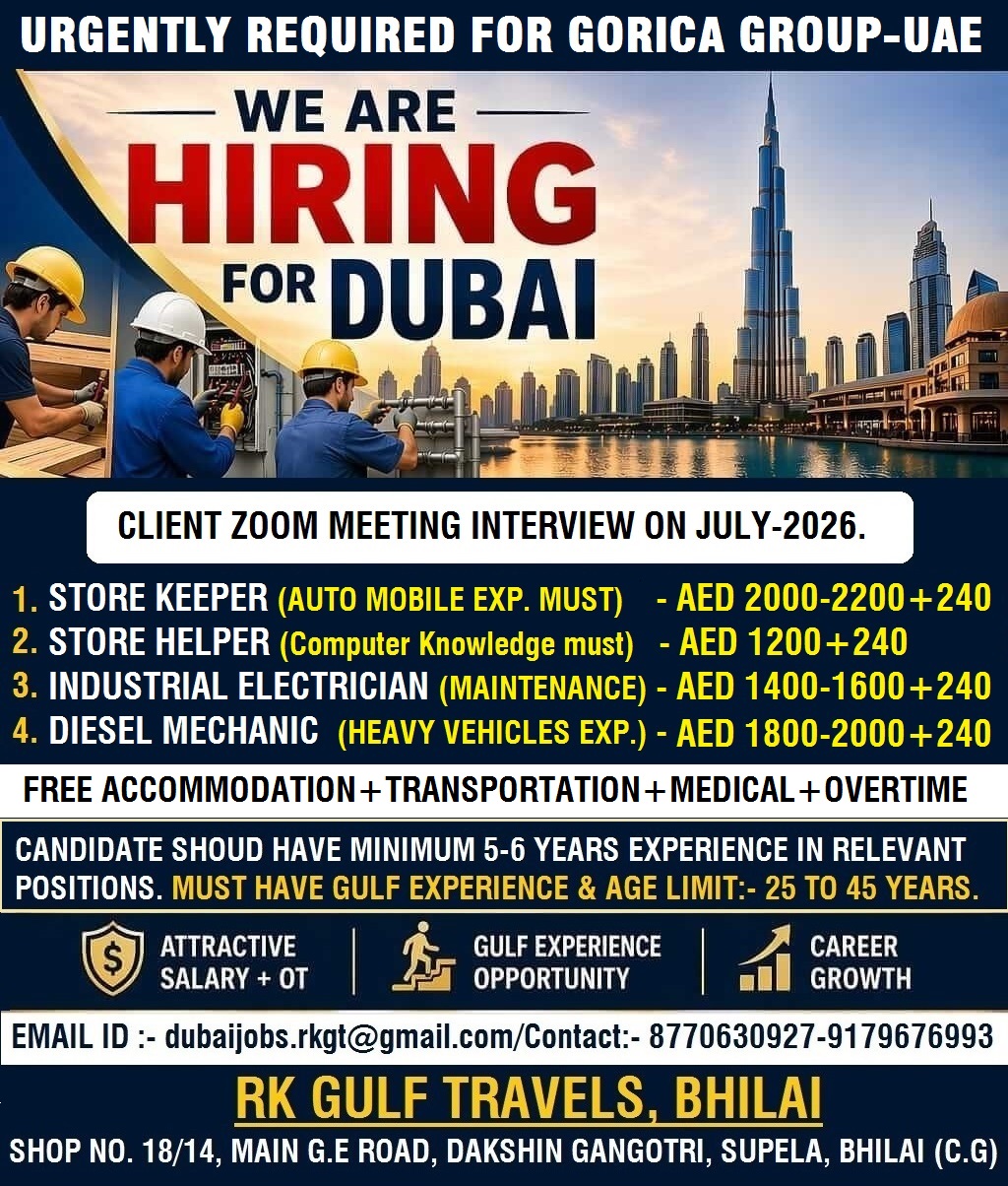 URGENTLY REQUIRED FOR GORICA GROUP OF COMPANY – UAE. — RK GULF TRAVELS,BHILAI, UAE, UAE
