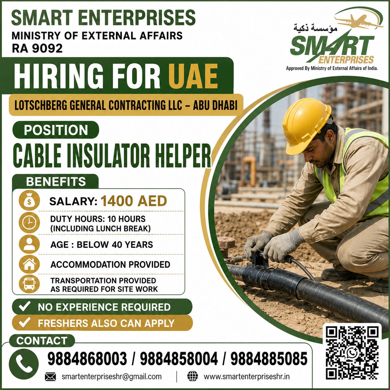 CABLE INSULATOR HELPER
