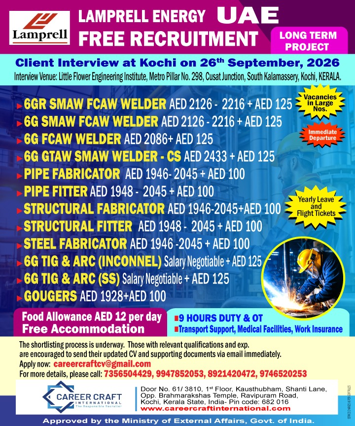 Client Interview at Kochi on 26th September, 2026 for Lamprell Engineering Limited, United Arab Emirates -