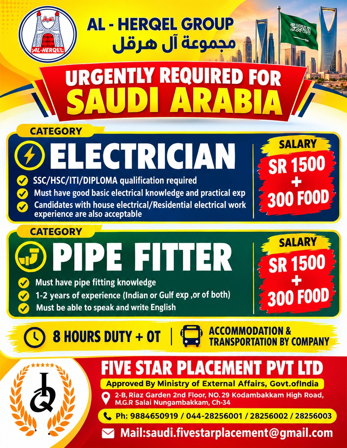 URGENT REQUIREMENT  FOR SAUDI ARABIA -AL HERQEL — Five Star Placement Pvt Ltd, SAUDI ARABIA