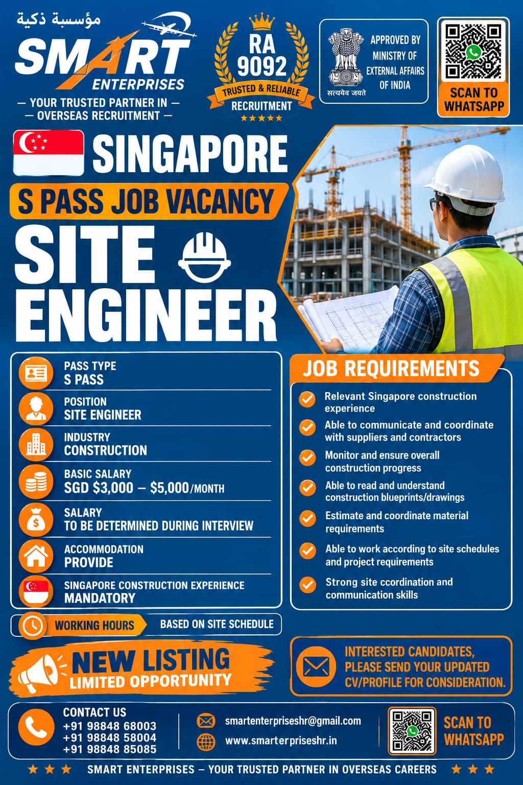 SITE ENGINEER