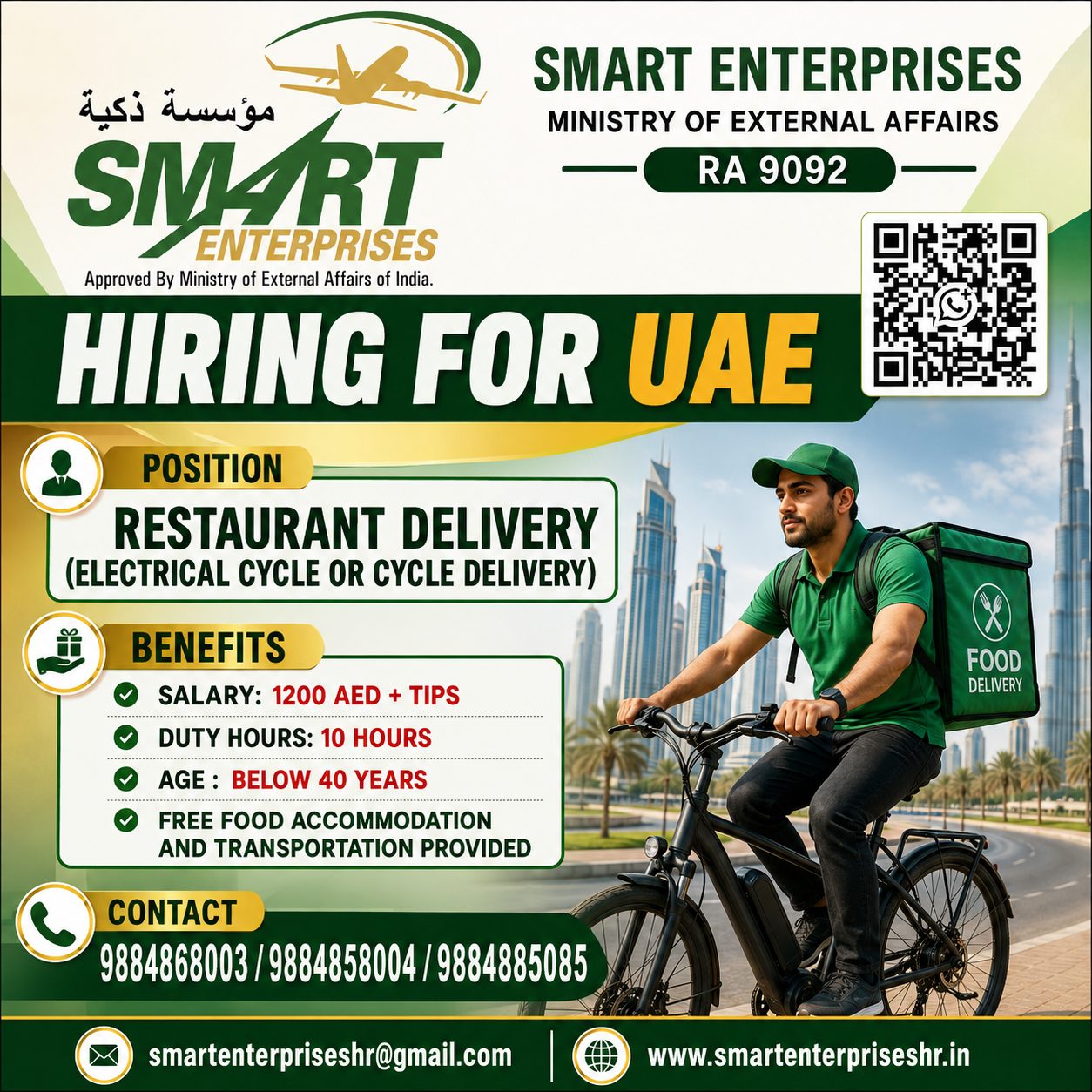 RESTAURANT DELIVERY