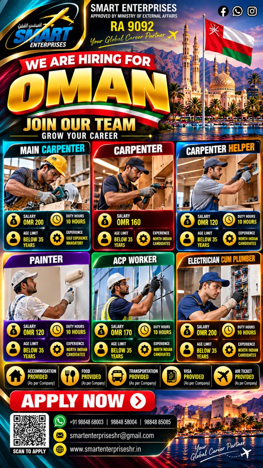 MAIN CARPENTER