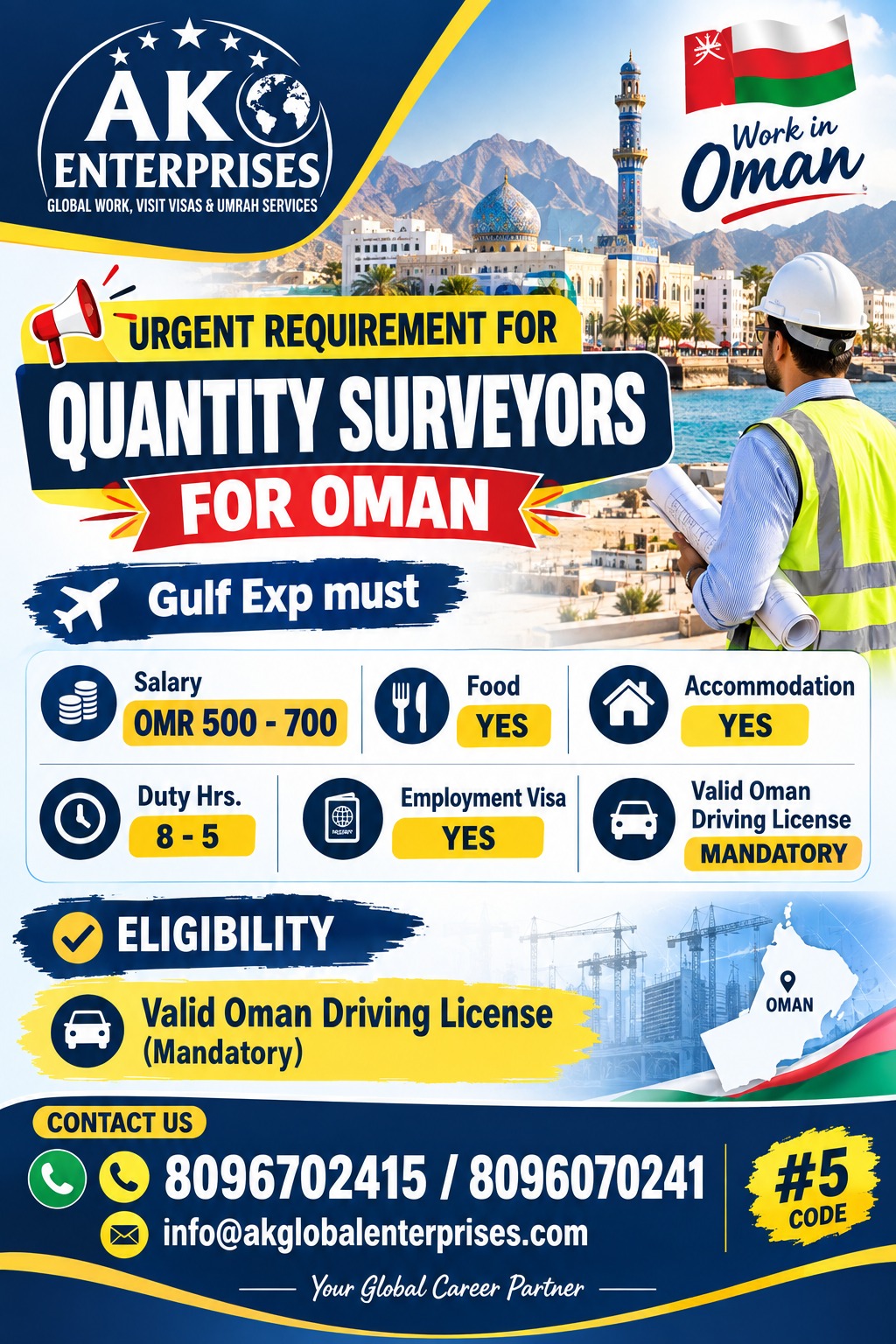 Quantity Surveyors for Oman  Gulf exp must
