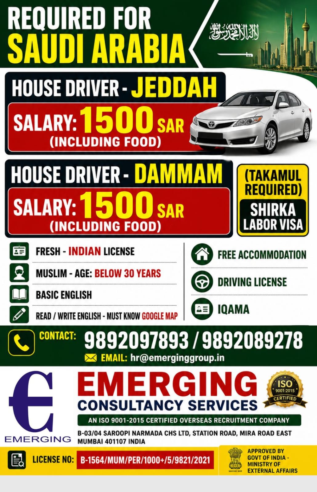 URGENTLY REQUIRED HOUSE DRIVER FOR SAUDI ARABIA — Emerging Consultancy Services, SAUDI ARABIA, SAUDI ARABIA