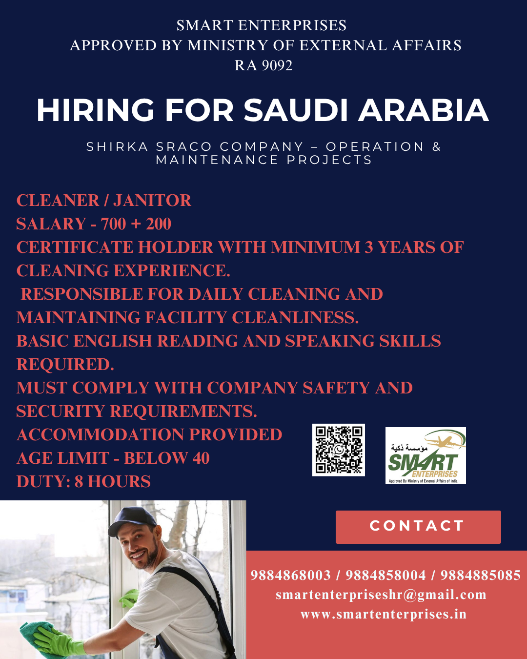 Cleaner / Janitor — smartenterpriseshr@gmail.com, SAUDI ARABIA, SAUDI ARABIA