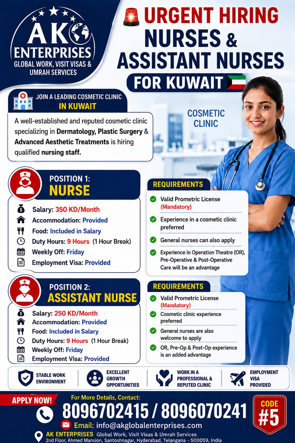 Urgently Hiring Nurses & Assistant Nurses for Kuwait — AK ENTERPRISES, Kuwait, Kuwait