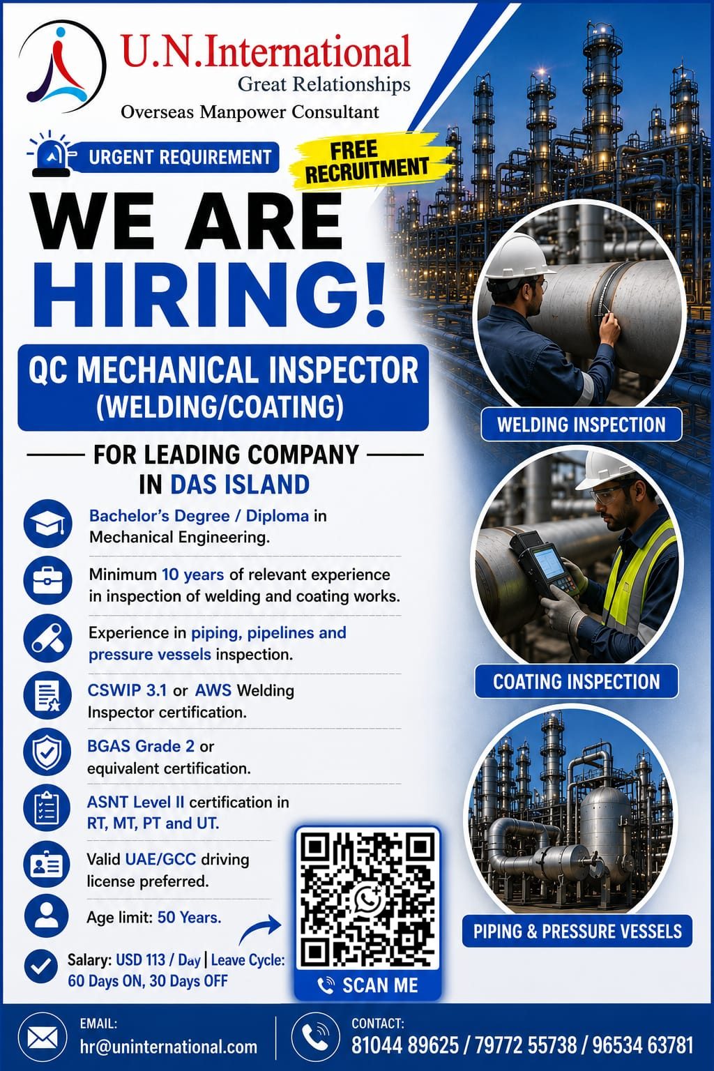 Urgent Requirement for DAS ISLAND