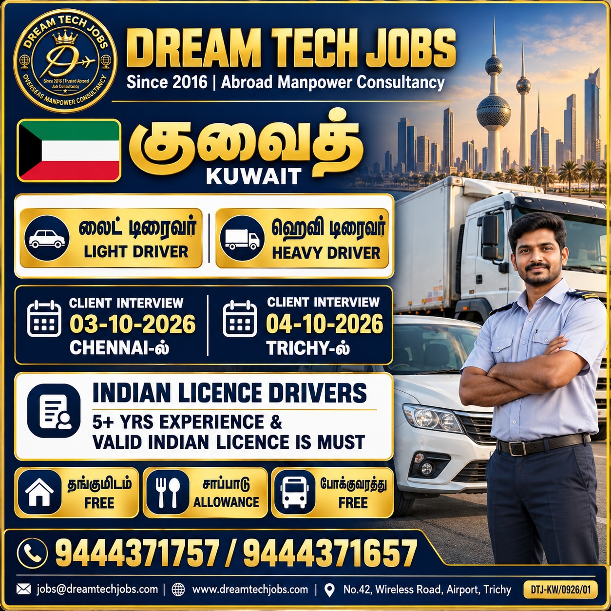 Driver Positions in Kuwait