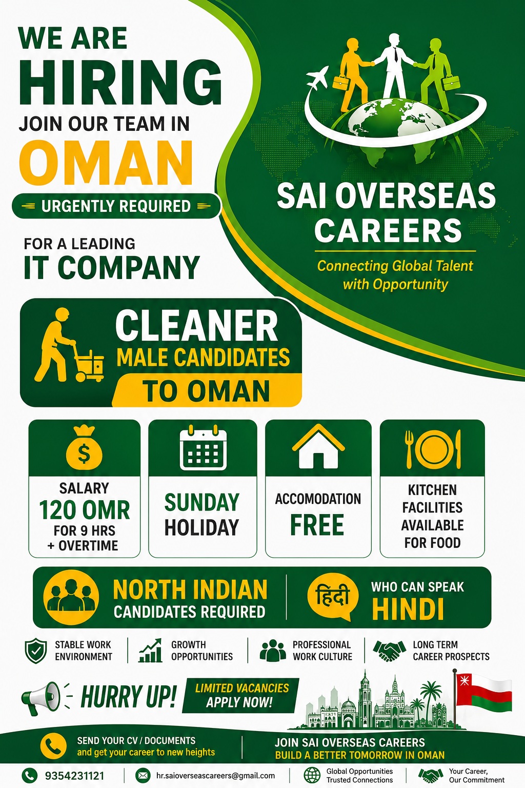 Urgent Hiring | Cleaner (Male) – Oman | Leading IT Company — Sai Overseas Careers, OMAN, OMAN