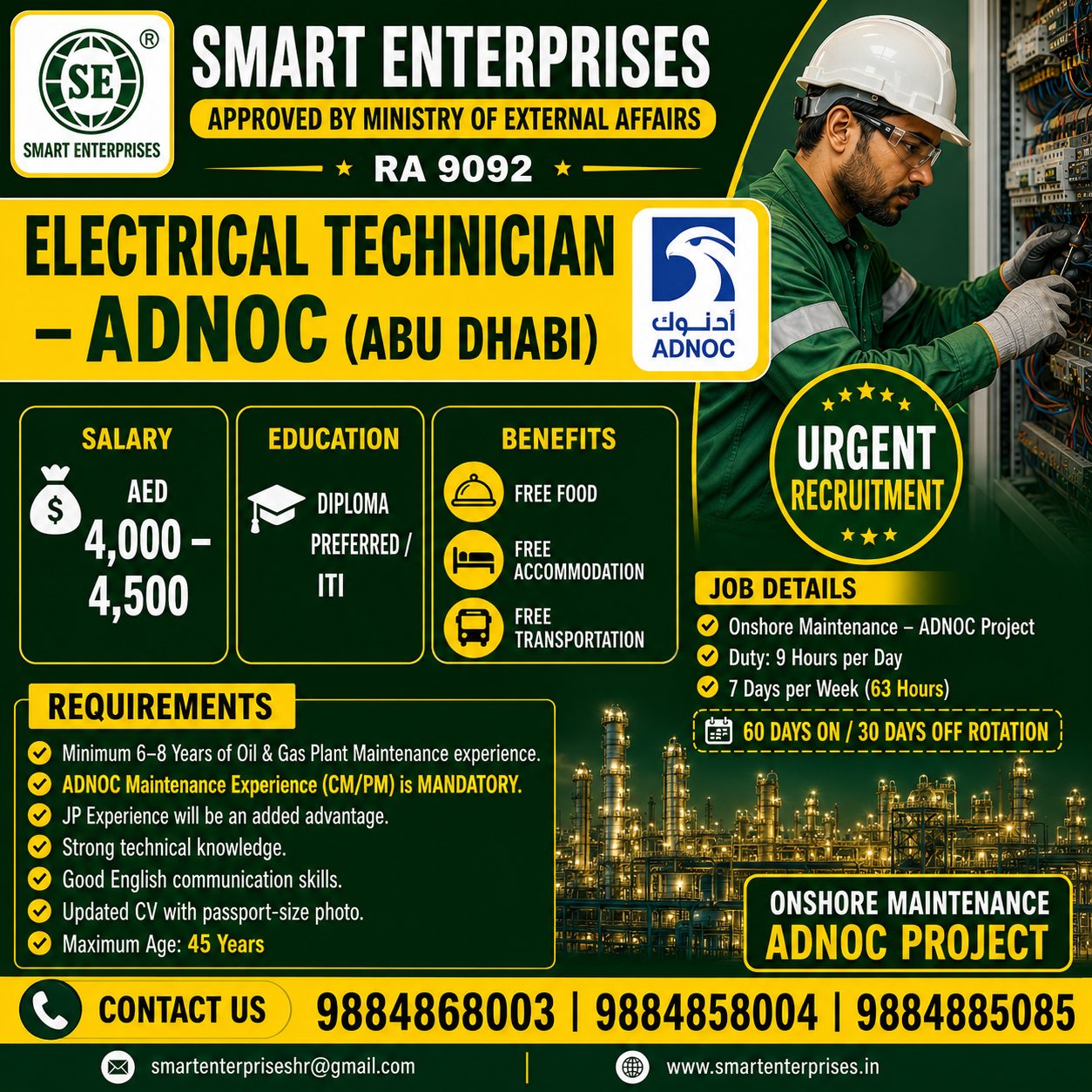 ELECTRICAL TECHNICIAN ABUDHABI