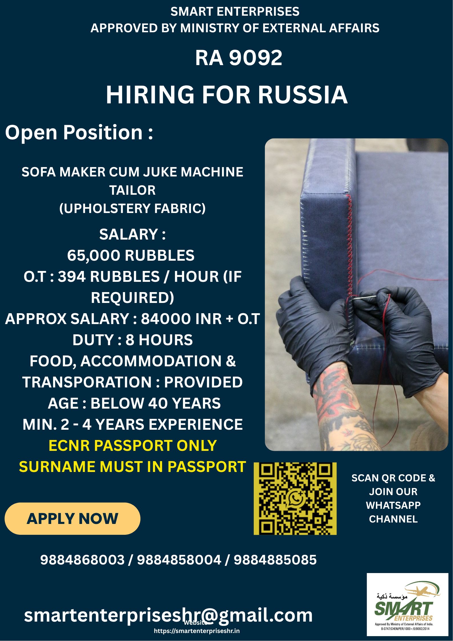 SOFA MAKER CUM JUKE TAILOR