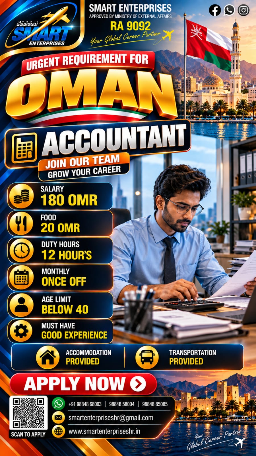 REQUIRED ACCOUNTANT — smartenterpriseshr@gmail.com, OMAN