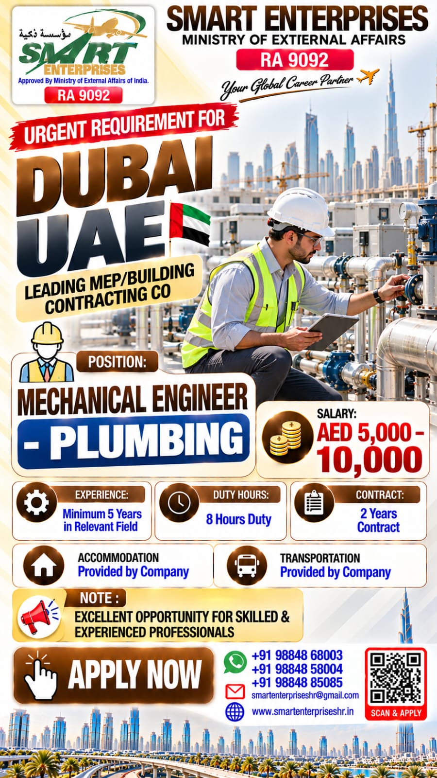 Site Engineer – HVAC DUBAI — smartenterpriseshr@gmail.com, DUBAI