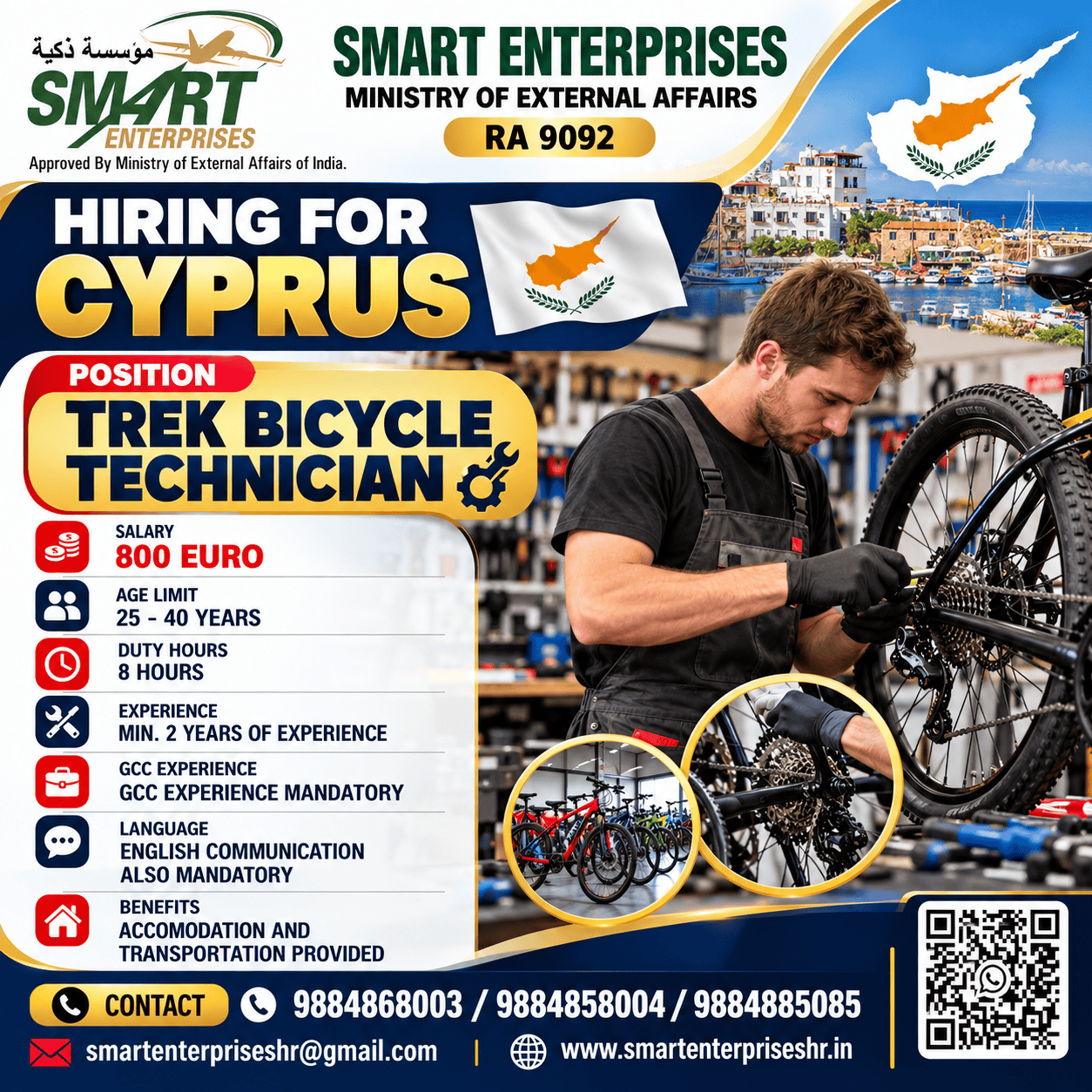 TREK BICYCLE TECHNICIAN