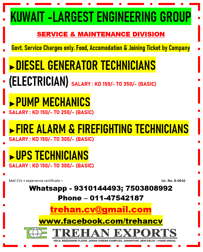 Service & Maintenance Division - Multiple Technician Positions