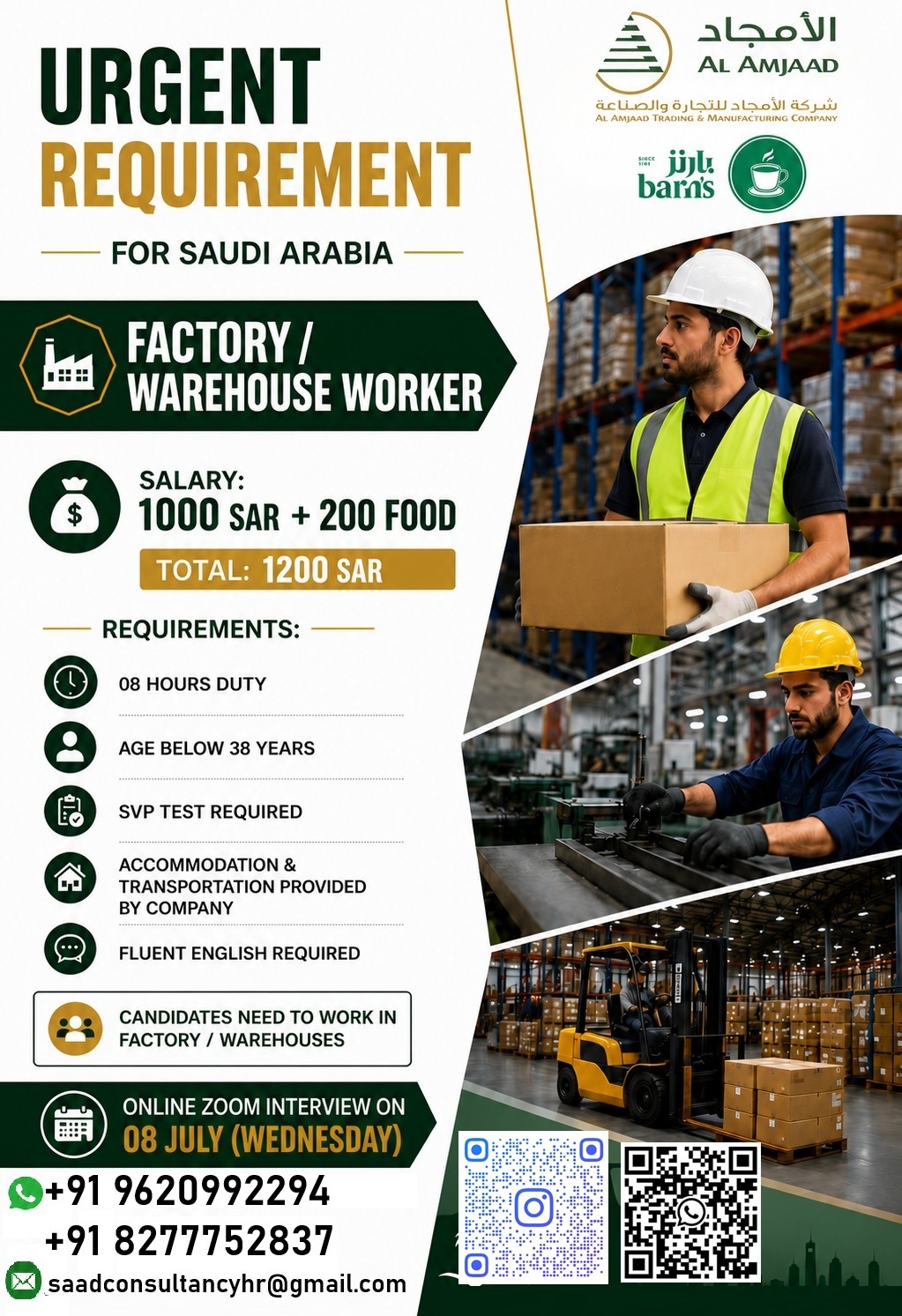 Hiring for warehouse worker — SAAD CONSULTANCY, SAUDI ARABIA, SAUDI ARABIA