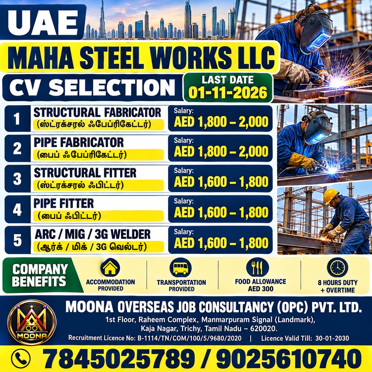 Maha Steel Works LLC - CV Selection