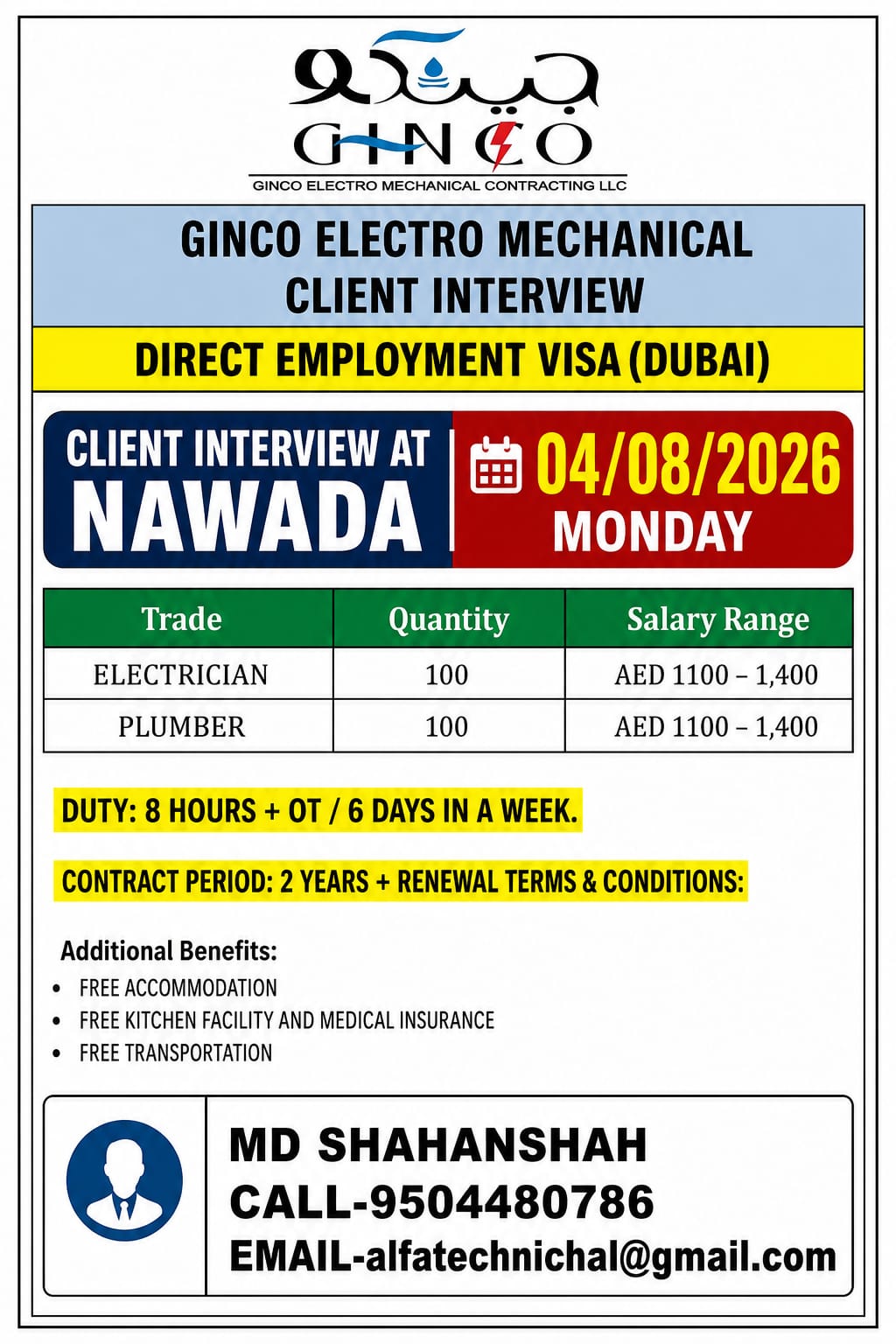 Client Interview In Nawada Bihar on 4th August 2026 For GINCO Electro Mechanical Contracting LLC Dubai UAE