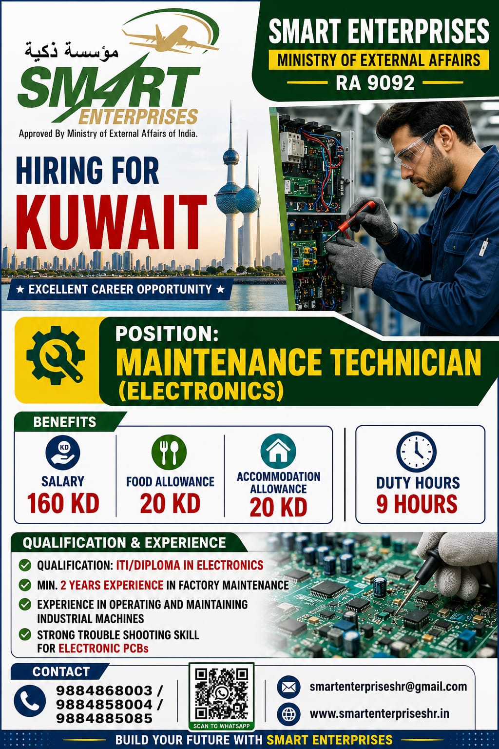 MAINTENANCE TECHNICIAN (ELECTRONICS)