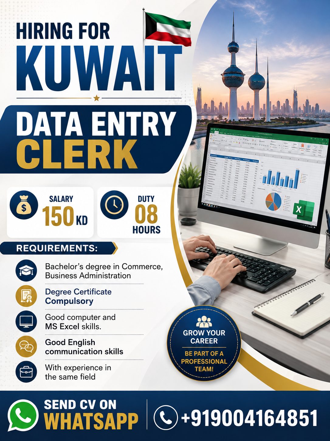 Data Entry Clerk