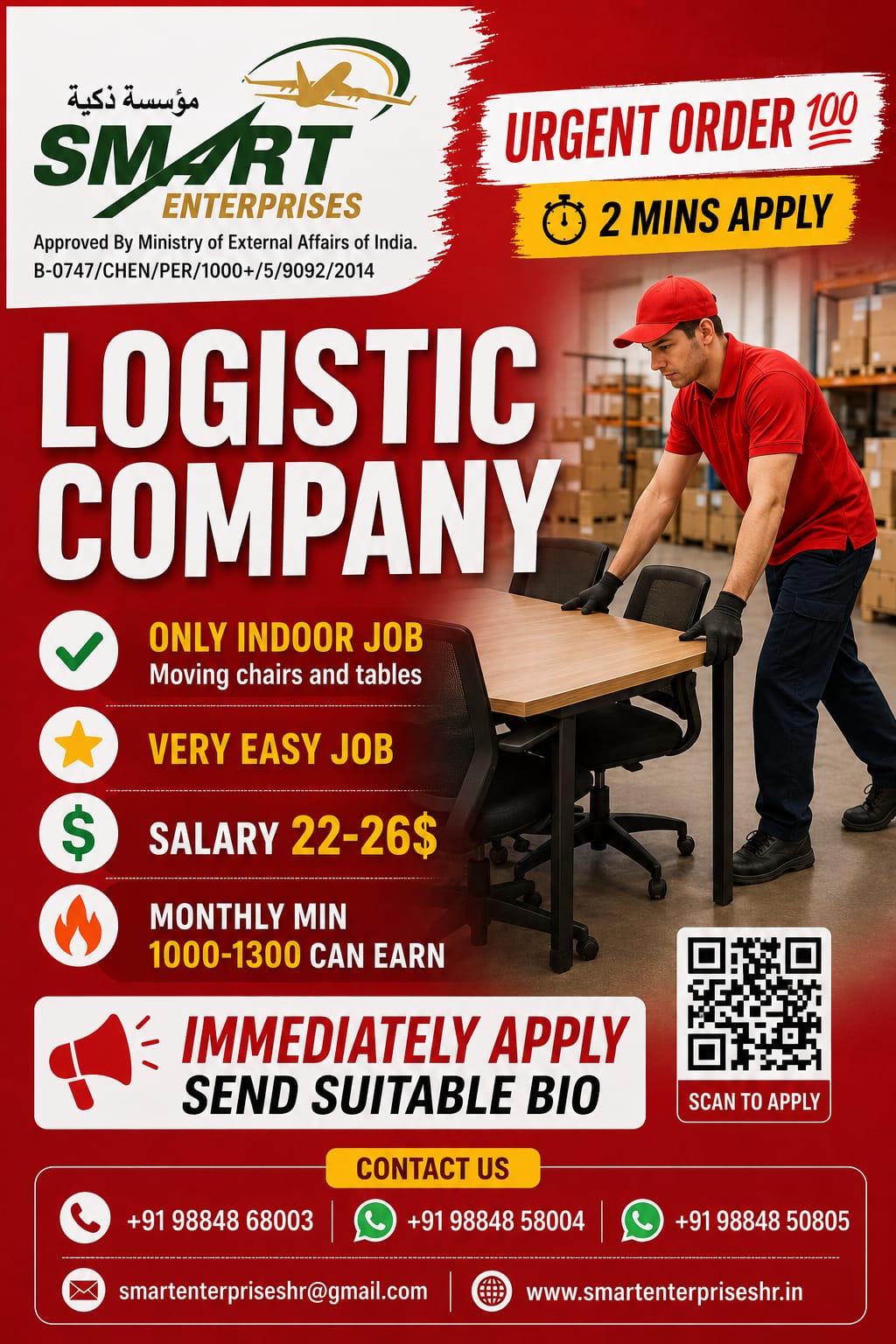 LOGISTIC COMPANY