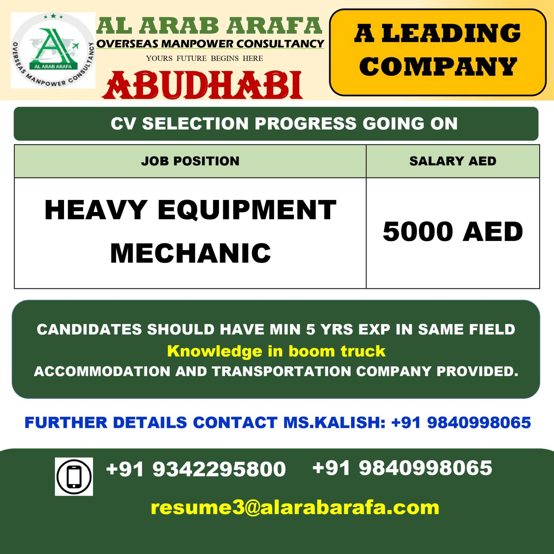 HEAVY EQUIPMENT TECHNICIAN — Al Arab Arafa Consultancy Pvt LTD, UAE, UAE