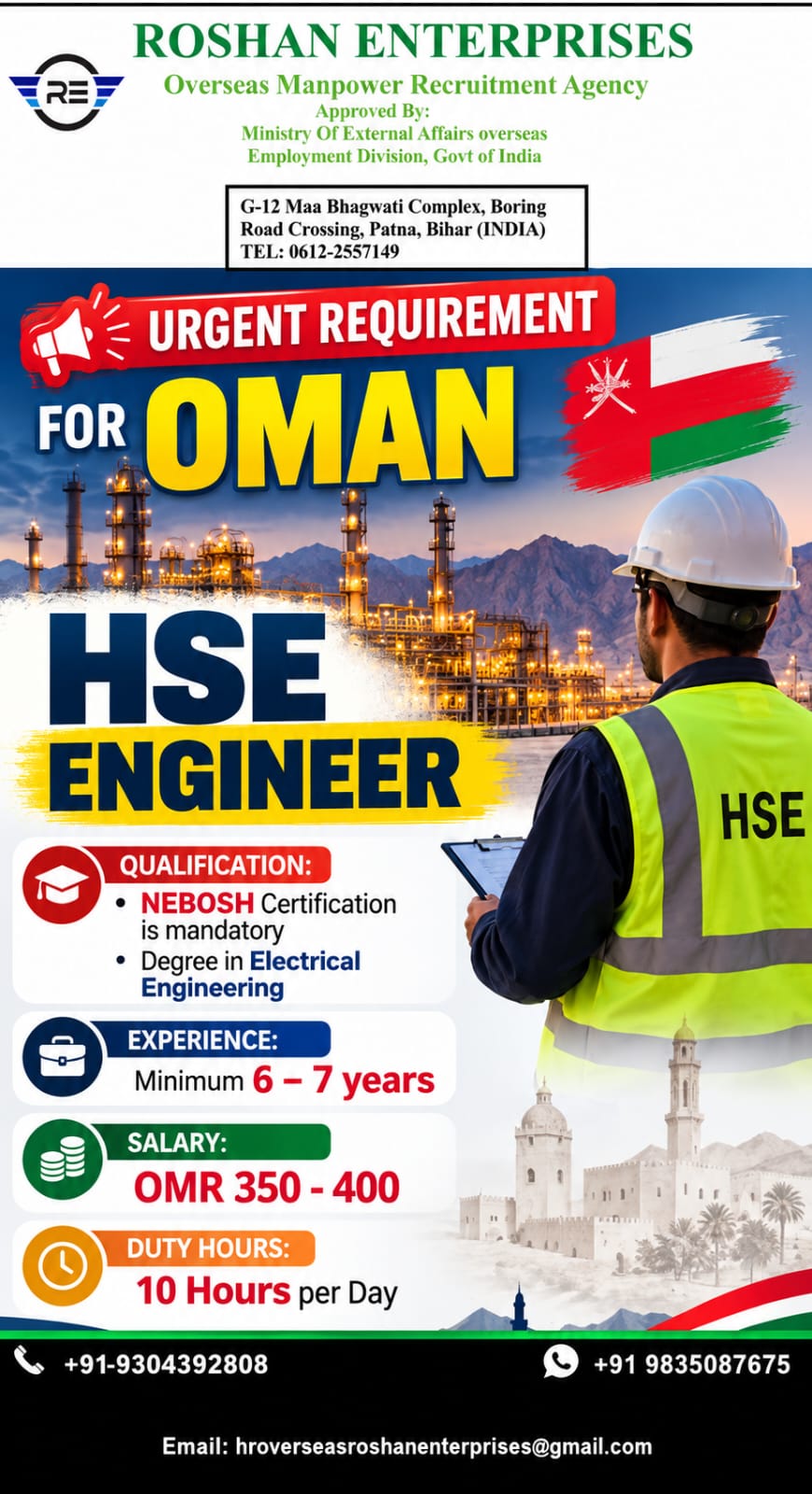 HSE Engineer