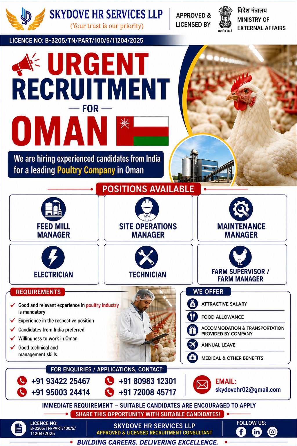 POULTRY VACANCY