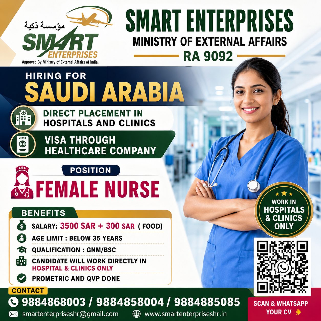 REQUIRE FEMALE NURSE CANDIDATES