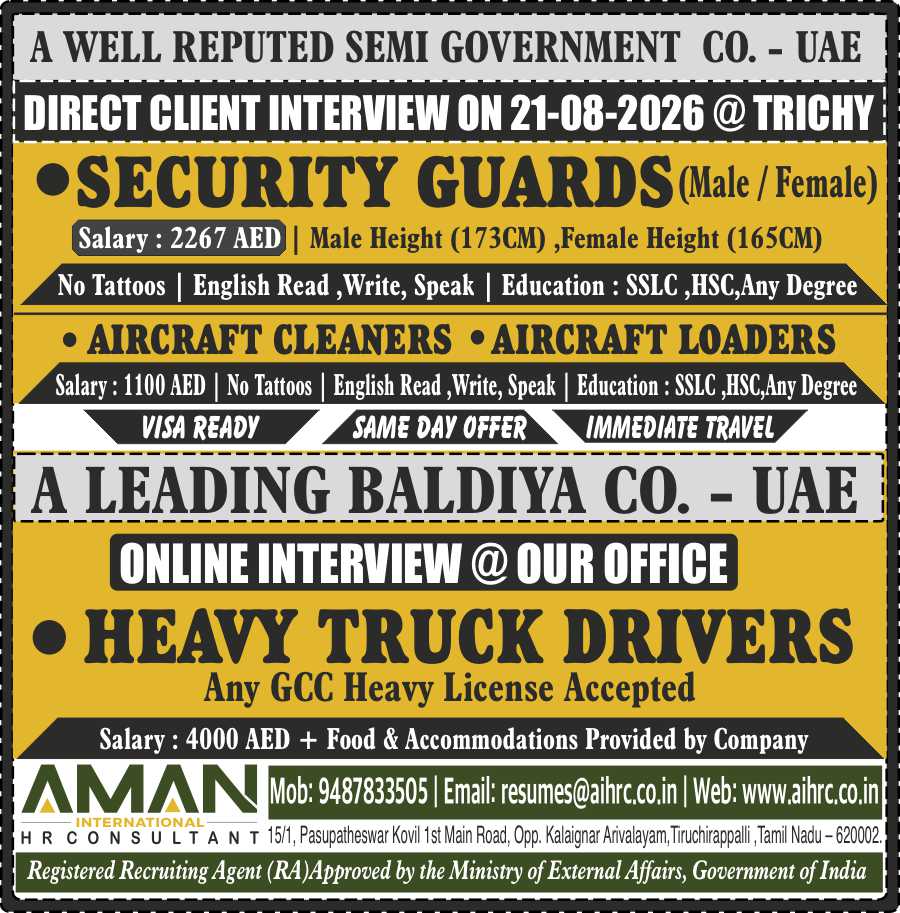 Multiple Positions - UAE Jobs