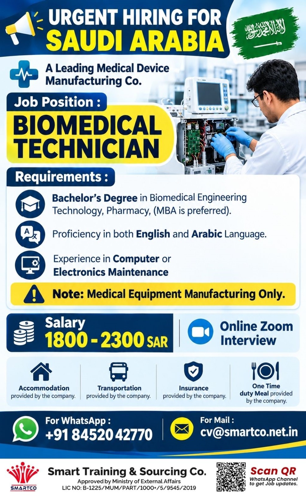 Biomedical Technician