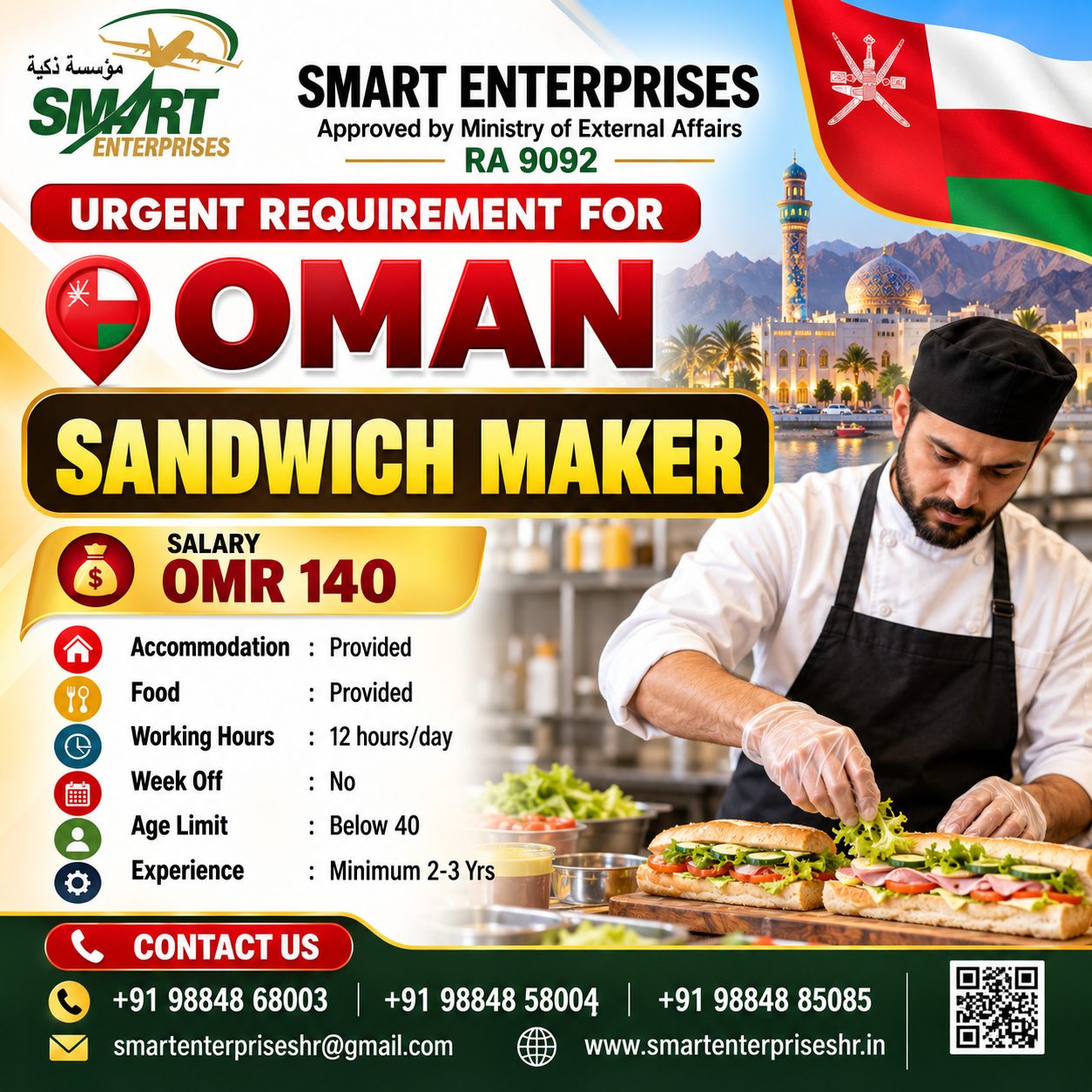 SANDWICH MAKER
