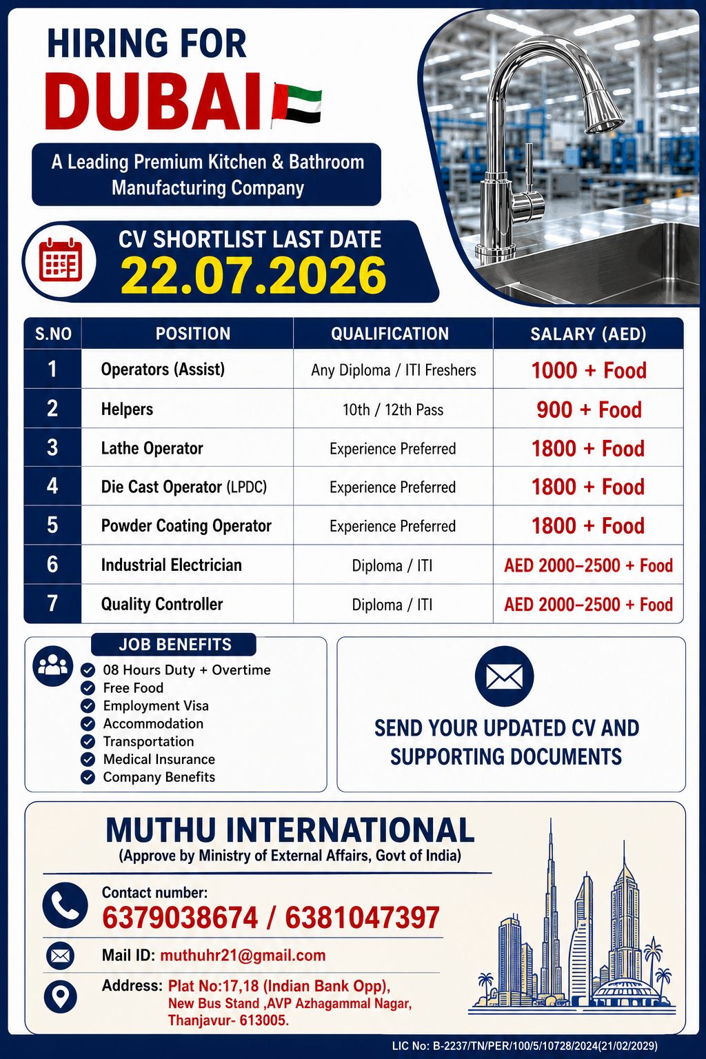 Quality Control — MUTHU INTERNATIONAL, Dubai, Dubai