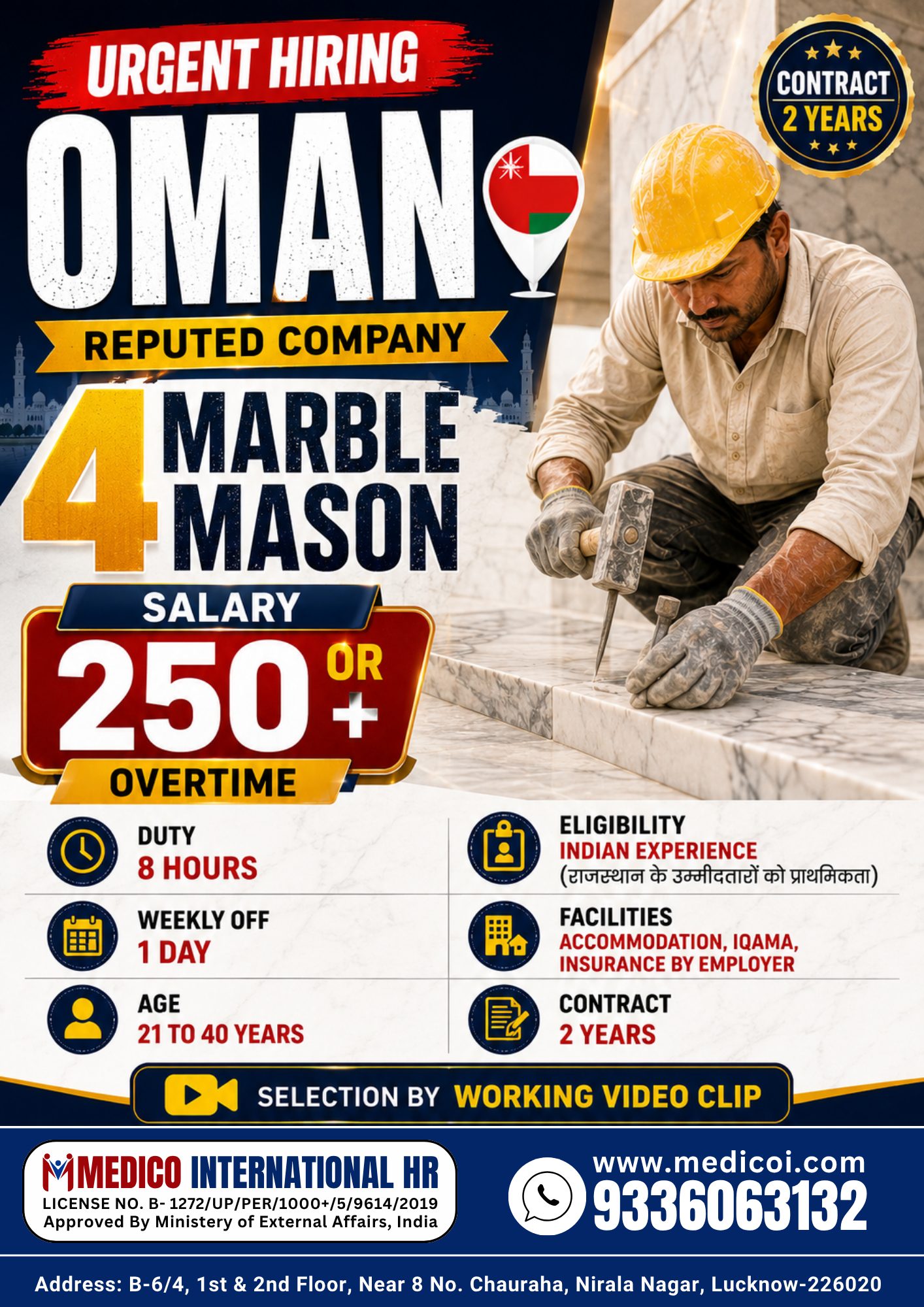 Marble Mason — Medico International Recruitment, Oman, Oman