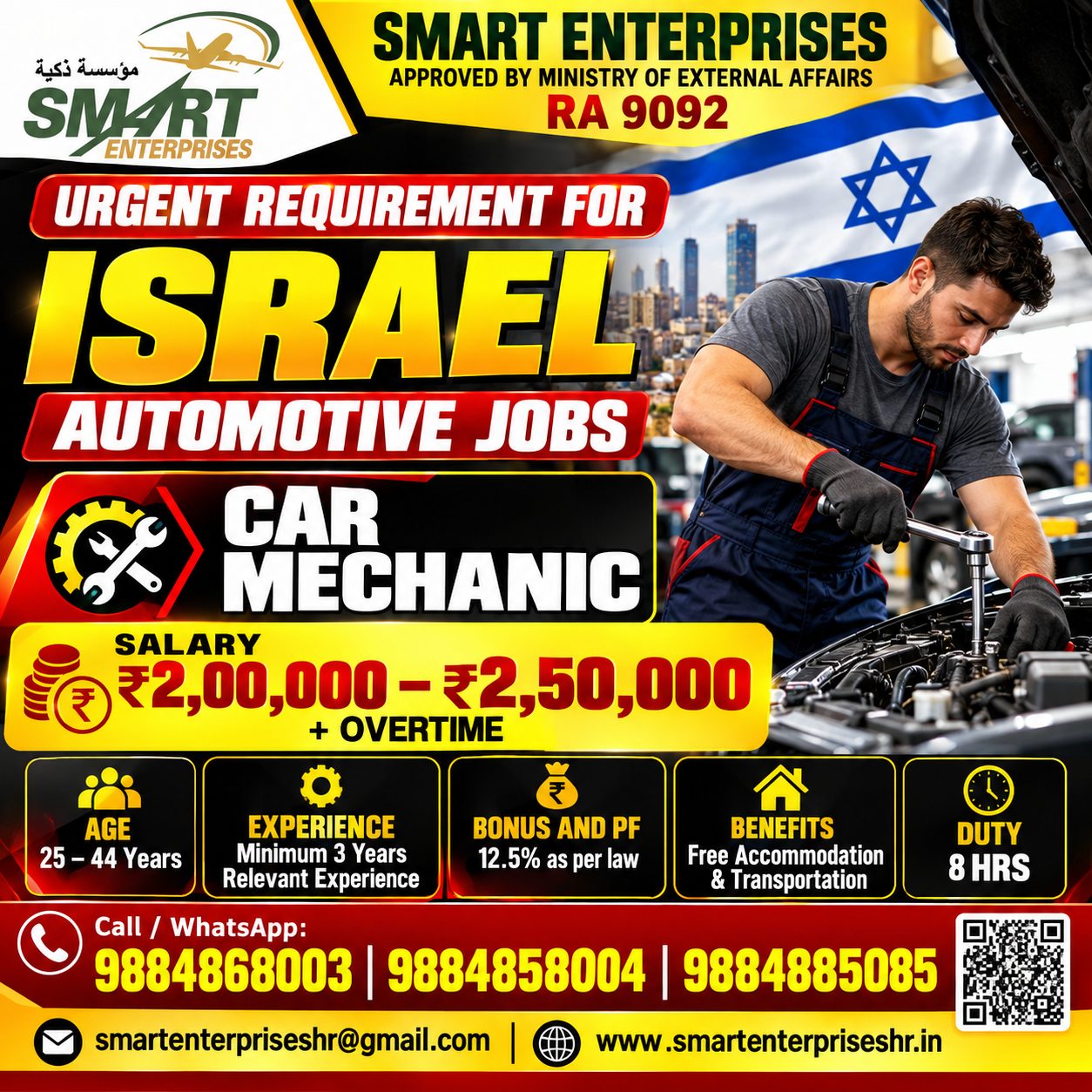 CAR MECHANIC ISRAEL