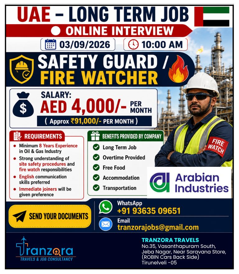 UAE - FIRE WATCHER