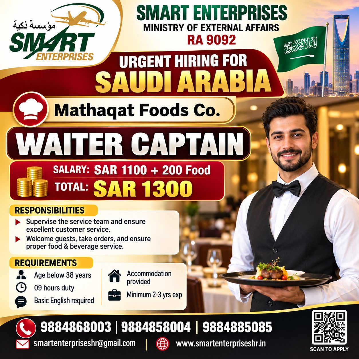 WAITER CAPTAIN — smartenterpriseshr@gmail.com, SAUDI ARABIA, SAUDI ARABIA